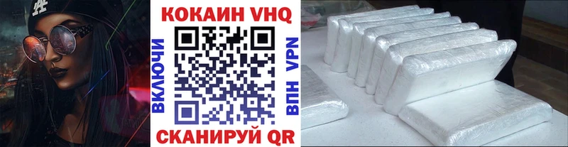 Наркота Багратионовск А ПВП