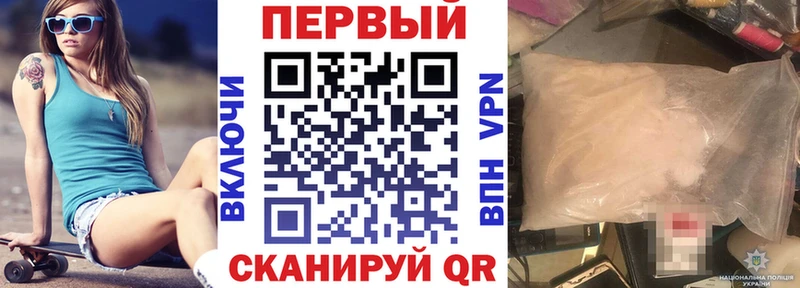 где можно купить   Багратионовск  АМФ 97% 