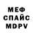 Метадон VHQ Ed Rama