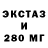 Еда ТГК конопля HybridKitsune