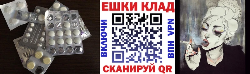 Экстази TESLA  Багратионовск 
