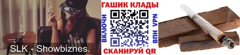 Гашиш ice o lator  Багратионовск 