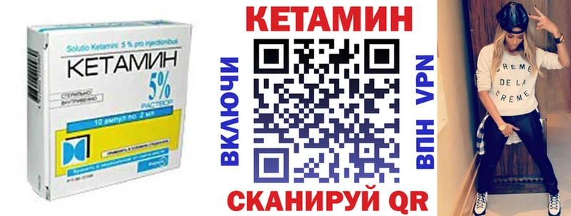 где продают наркотики  Багратионовск  КЕТАМИН ketamine 
