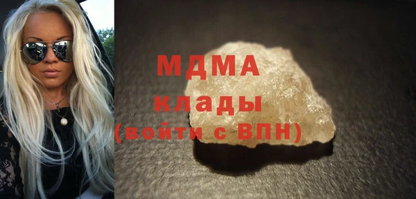 мяу мяу кристалл Арсеньев