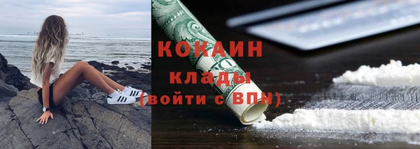 МДМА Армянск