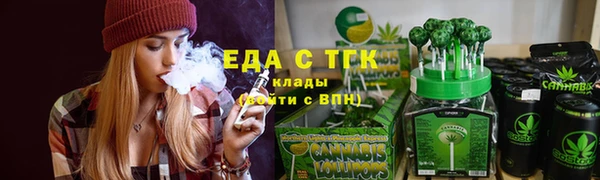 мяу мяу кристалл Арсеньев