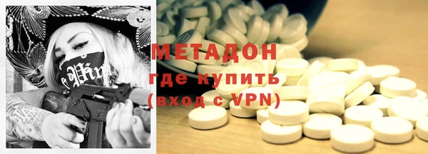 мяу мяу кристалл Арсеньев