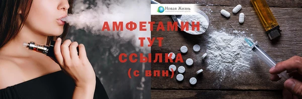 мяу мяу кристалл Арсеньев
