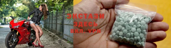 МДМА Армянск