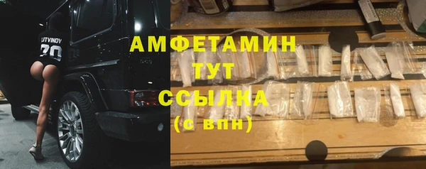 мяу мяу кристалл Арсеньев