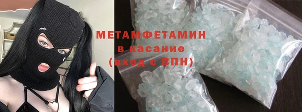 МДМА Армянск