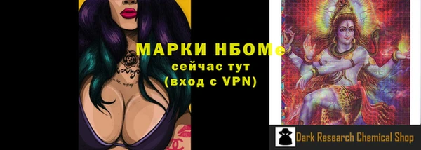 МДМА Армянск