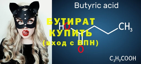 МДМА Армянск