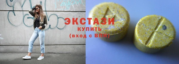 МДМА Армянск