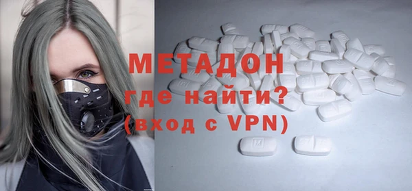 МДМА Армянск