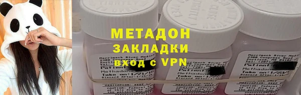 мяу мяу кристалл Арсеньев