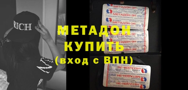 МДМА Армянск
