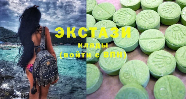 мяу мяу кристалл Арсеньев