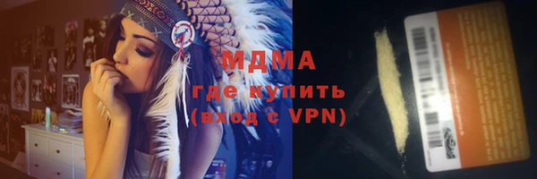 мяу мяу кристалл Арсеньев