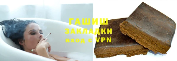 альфа пвп VHQ Аркадак
