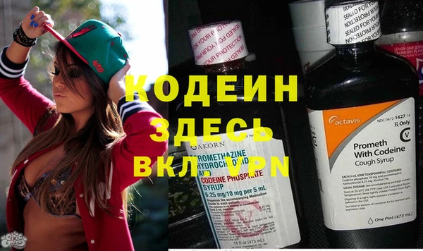 альфа пвп VHQ Аркадак