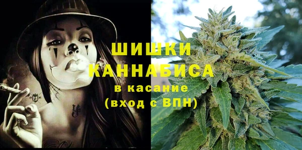 альфа пвп VHQ Аркадак
