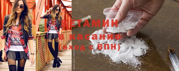 альфа пвп VHQ Аркадак