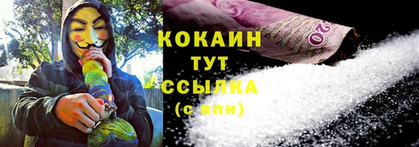 альфа пвп VHQ Аркадак
