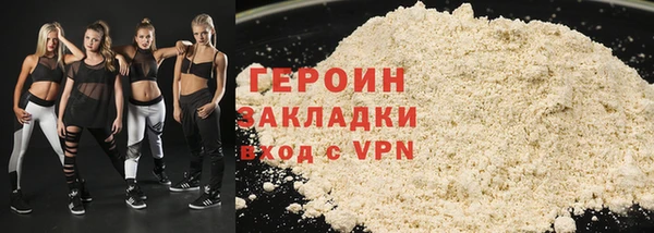 МДМА Армянск