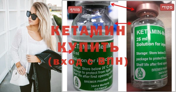 мяу мяу кристалл Арсеньев