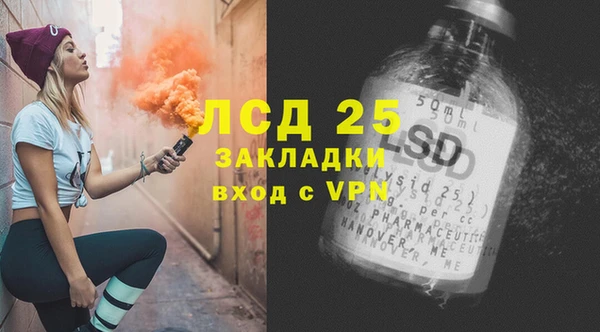 мяу мяу кристалл Арсеньев