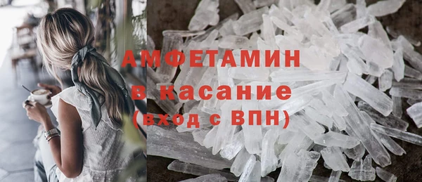 альфа пвп VHQ Аркадак