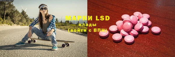 МДМА Армянск