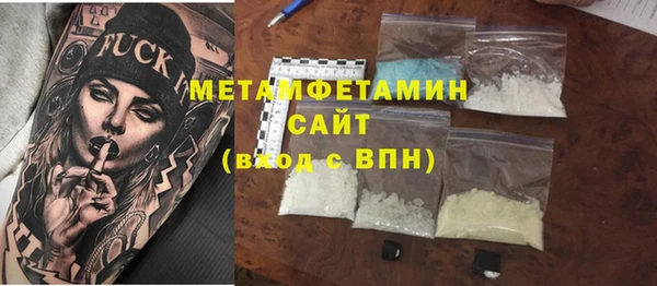 мяу мяу кристалл Арсеньев