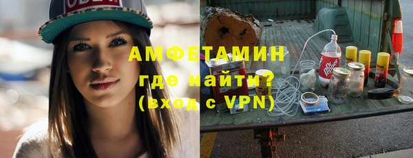 мяу мяу кристалл Арсеньев