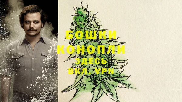 альфа пвп VHQ Аркадак