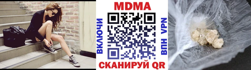 МДМА Molly  цены наркотик  Багратионовск 