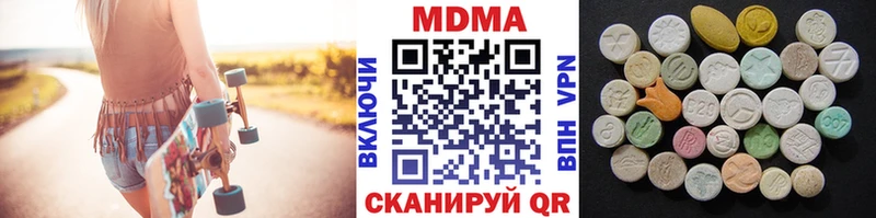MDMA crystal Багратионовск