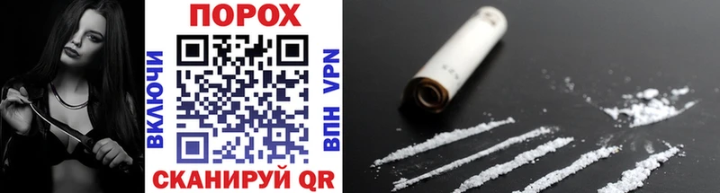 даркнет Telegram  Багратионовск  Первитин винт 