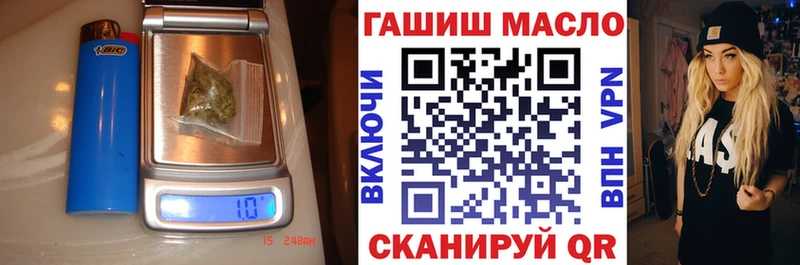 Дистиллят ТГК вейп с тгк  купить   Багратионовск 