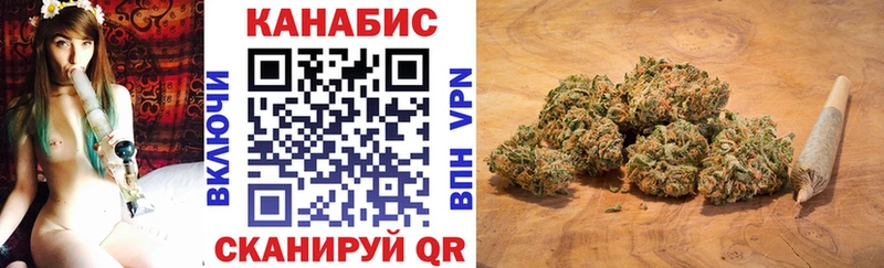 МАРИХУАНА Amnesia  Багратионовск 